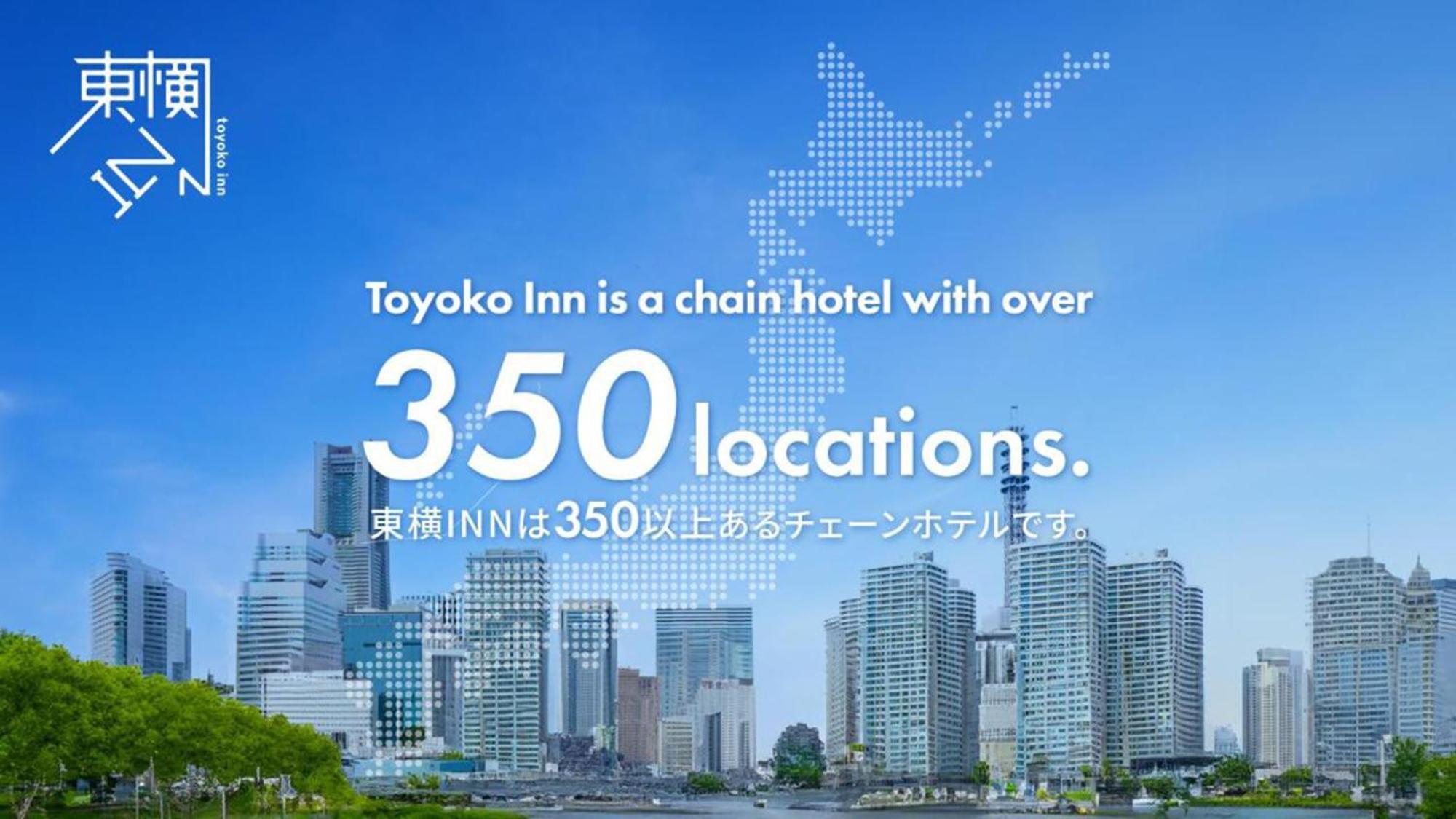 Toyoko Inn Mikawa Anjo Eki Shinkansen Minami Guchi No 2 Anjomachi Exterior photo